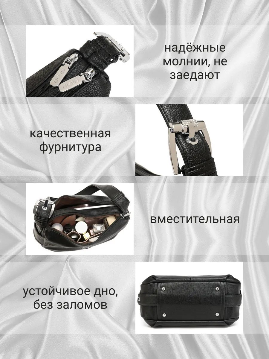 Сумка кросс-боди SIBaiLI экокожа черный купить,NaN