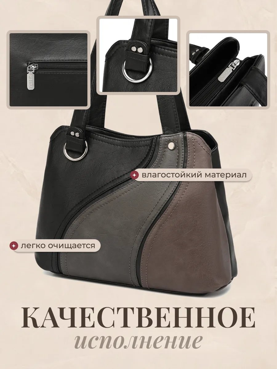Сумка тоут BagsButik BB экокожа черный купить,NaN