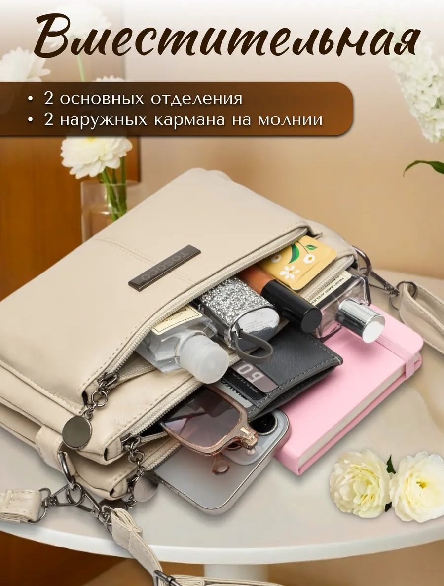 Сумка багет Lady bags экокожа бежевый купить,NaN