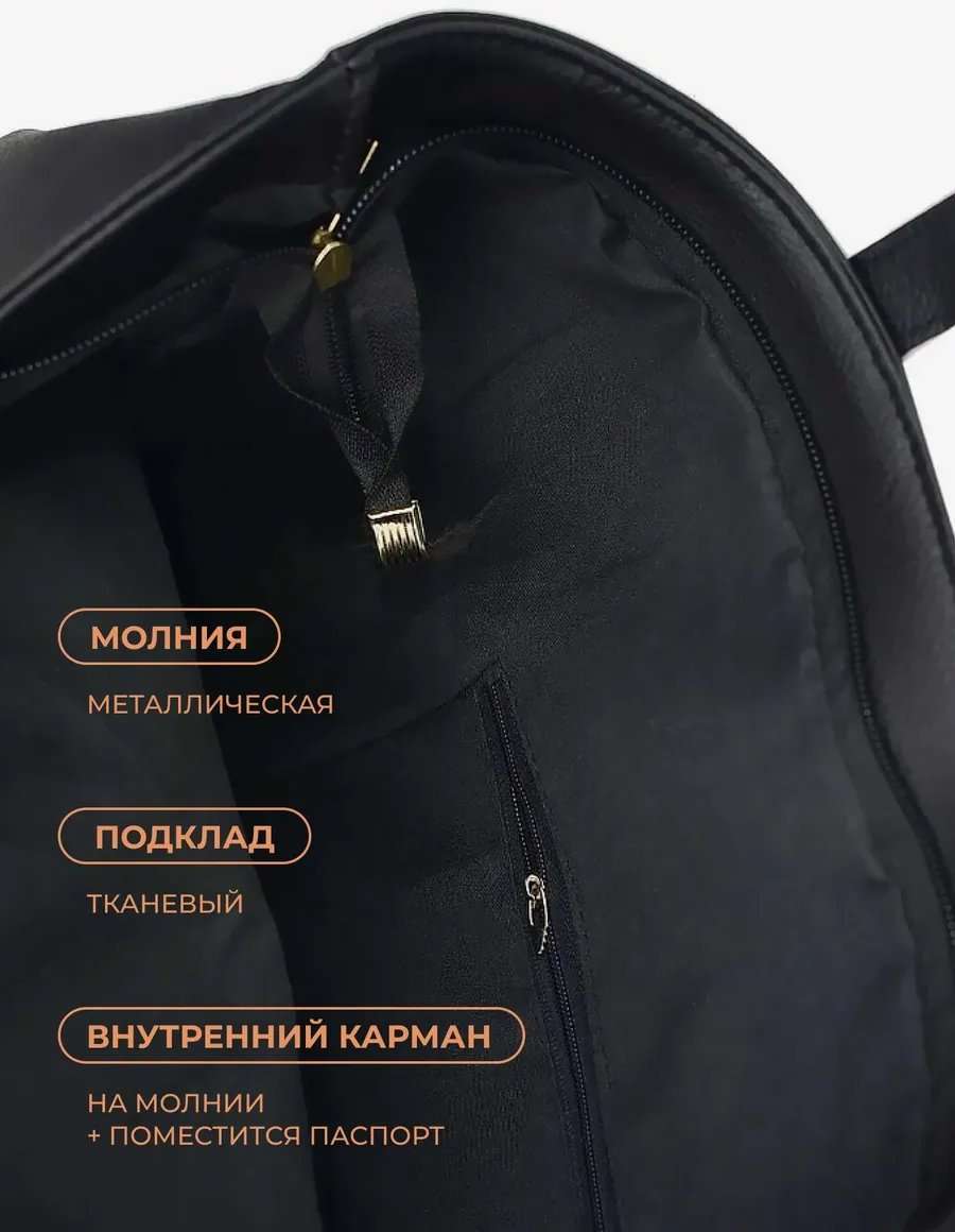Сумка шоппер TOPSTARS RLDR экокожа черный купить,17535