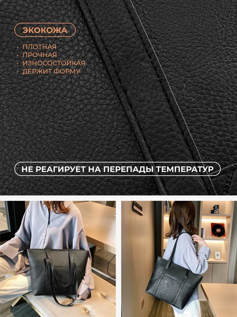 Сумка шоппер TOPSTARS RLDR экокожа черный купить,17535