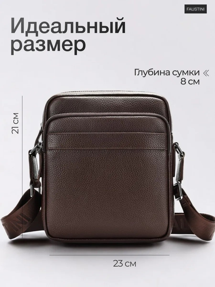Мини-сумка FAUSTINI натуральная кожа коричневый купить,NaN