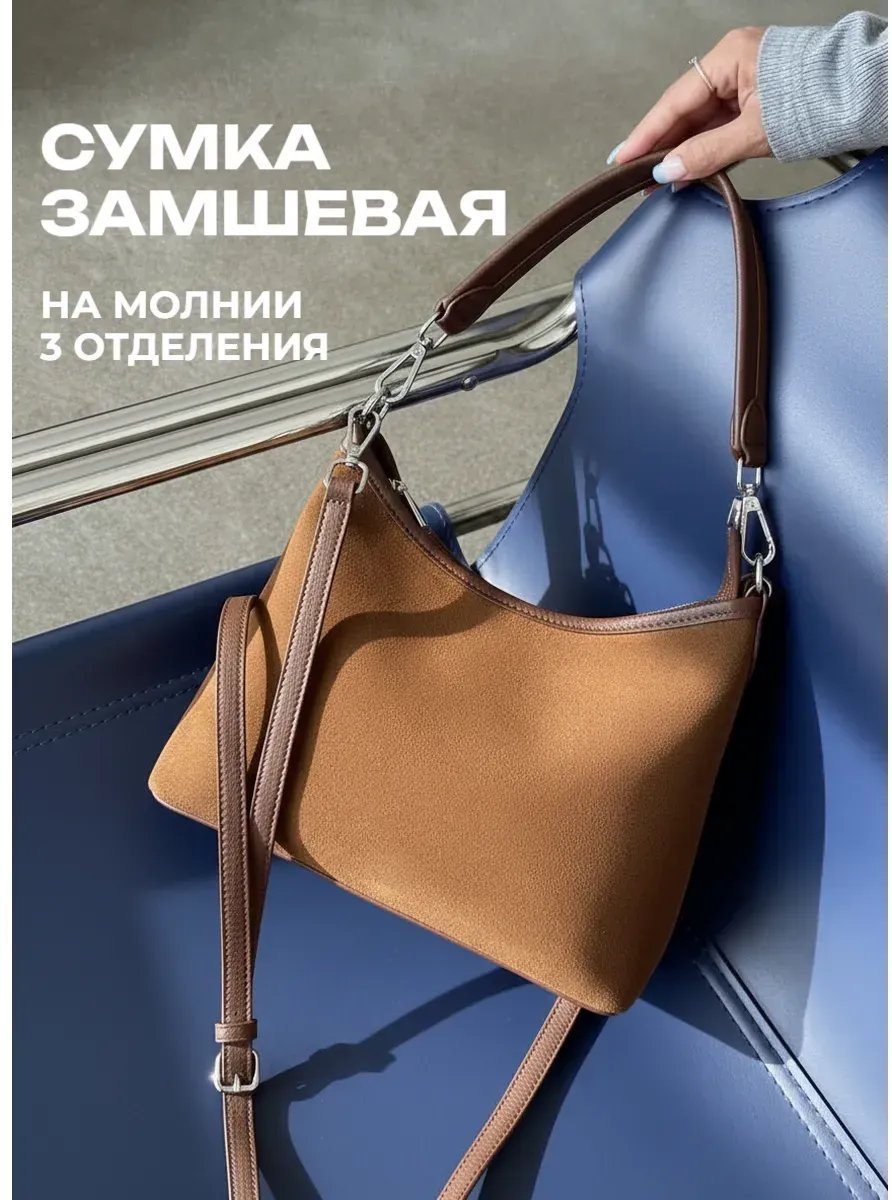 Сумка багет Obeh искусственная кожа коричневый купить,NaN