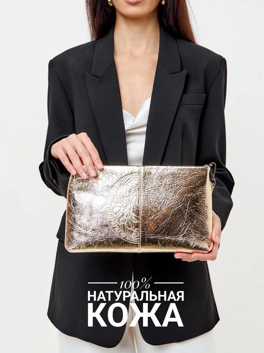 Сумка кросс-боди FEELBAGS натуральная кожа желтый купить,NaN