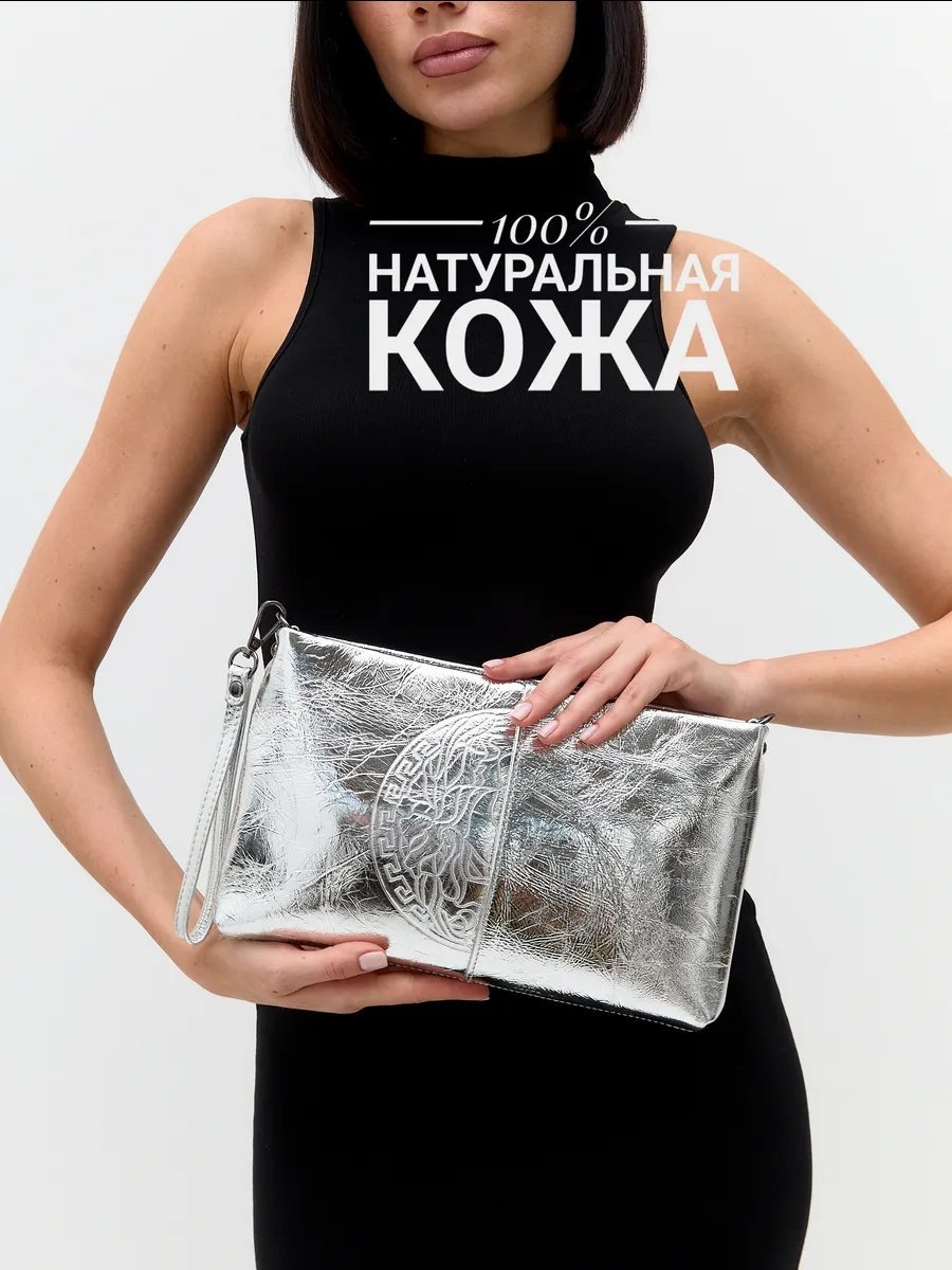 Сумка кросс-боди FEELBAGS натуральная кожа серый купить,NaN
