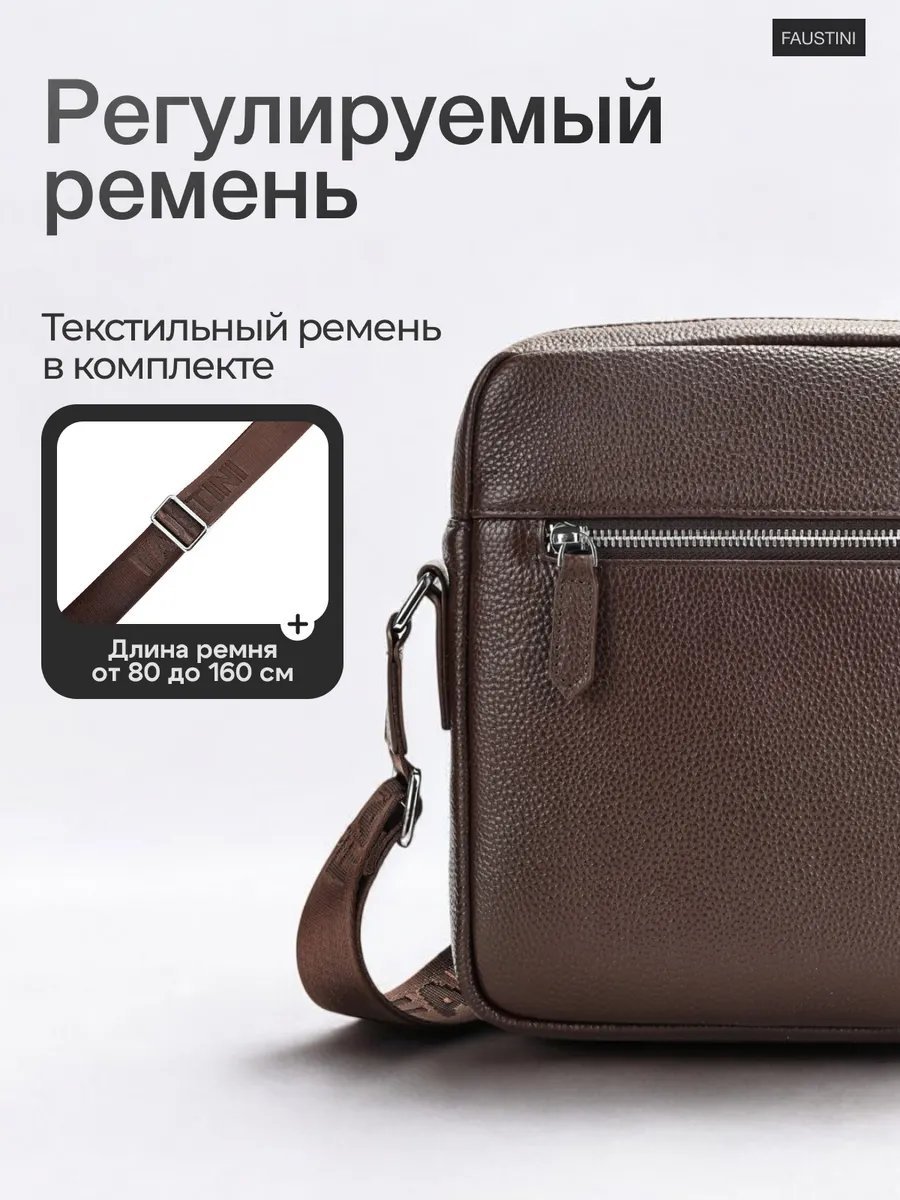 Мини-сумка FAUSTINI натуральная кожа коричневый купить,NaN