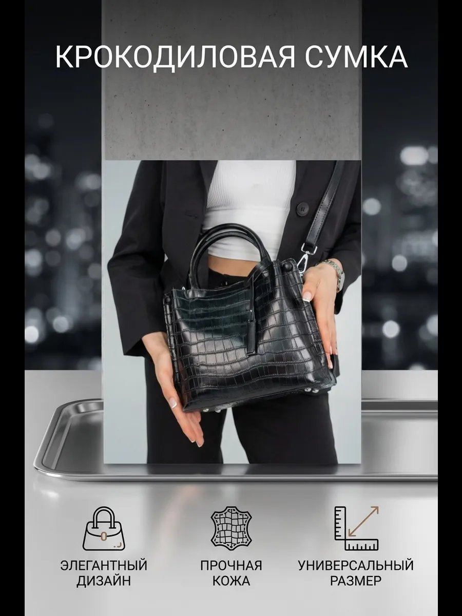 Сумка кросс-боди ONLY GOOD BAGS натуральная кожа черный купить,NaN