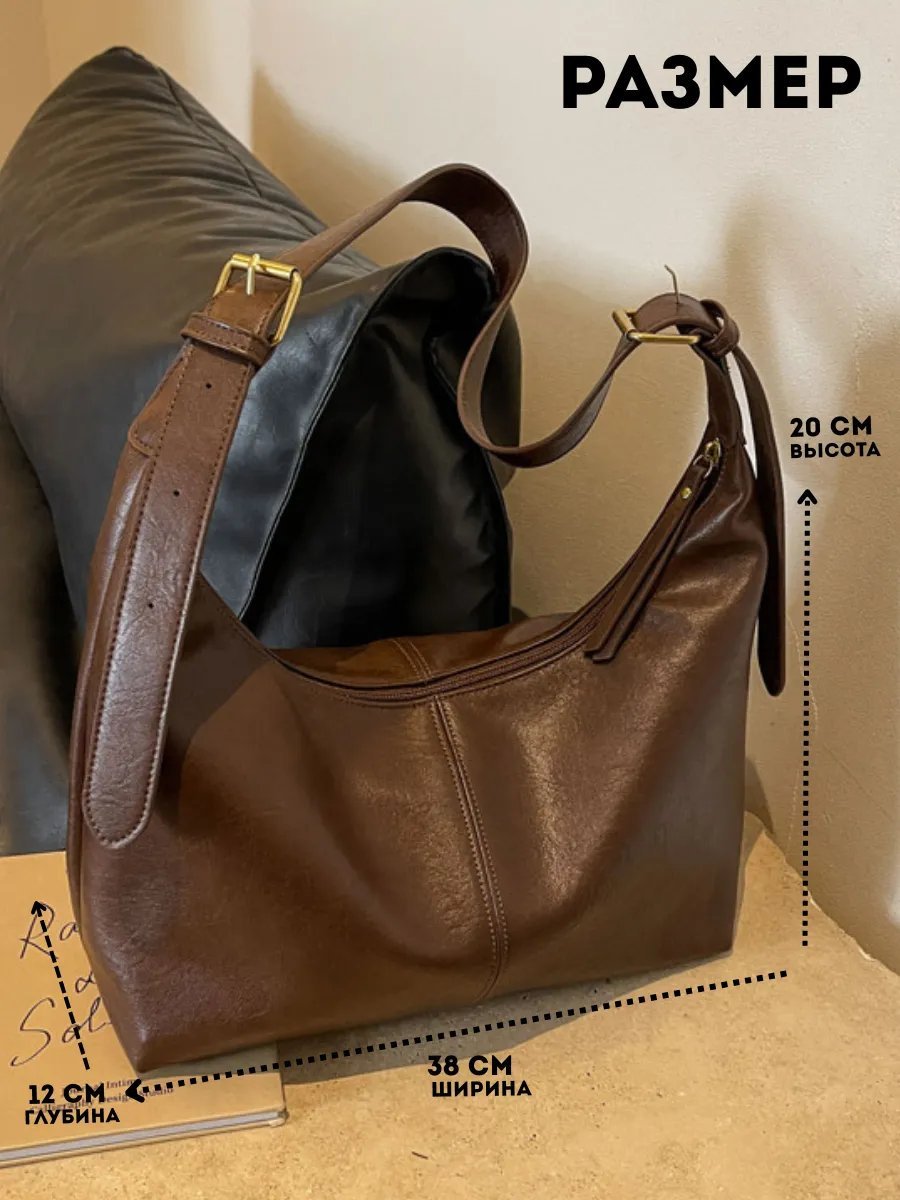 Сумка хобо LanaUrbanBag экокожа коричневый купить,NaN