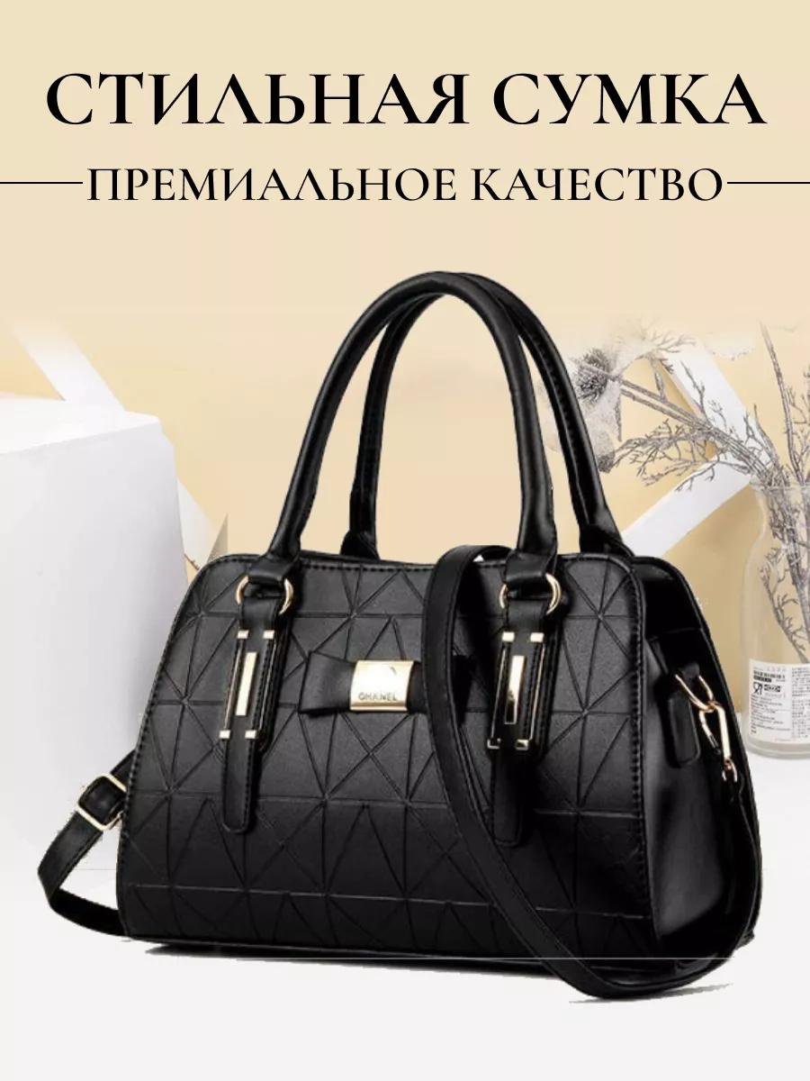 Комплект полиэстер черный купить,NaN