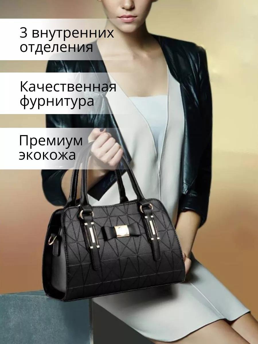 Комплект полиэстер черный купить,NaN