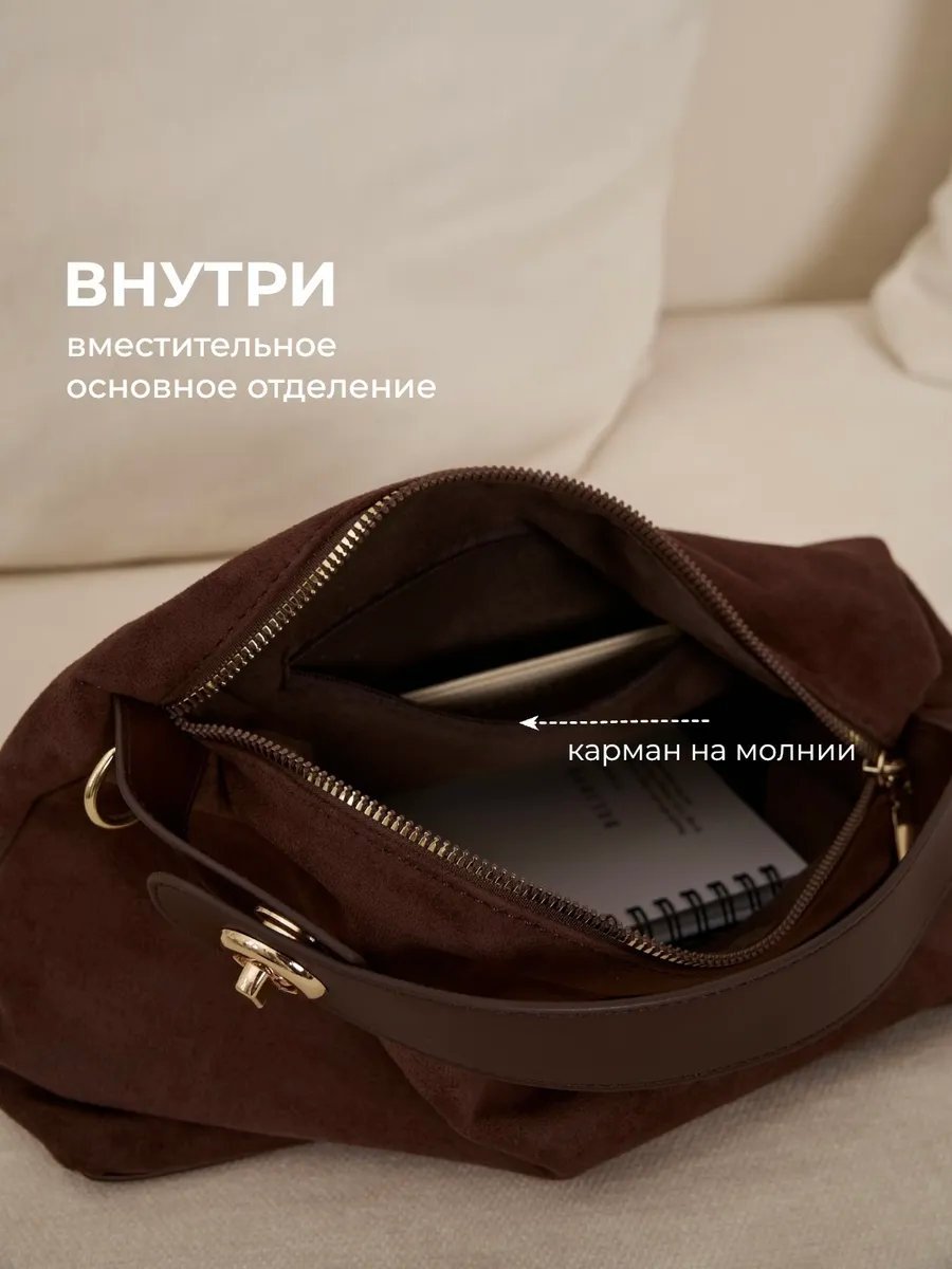 Сумка багет Ceice полиэстер коричневый купить,NaN