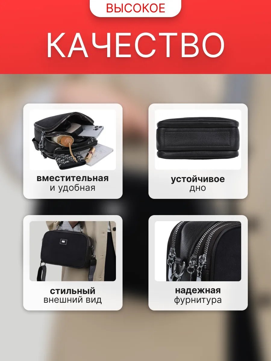 Сумка кросс-боди экокожа коричневый купить,NaN