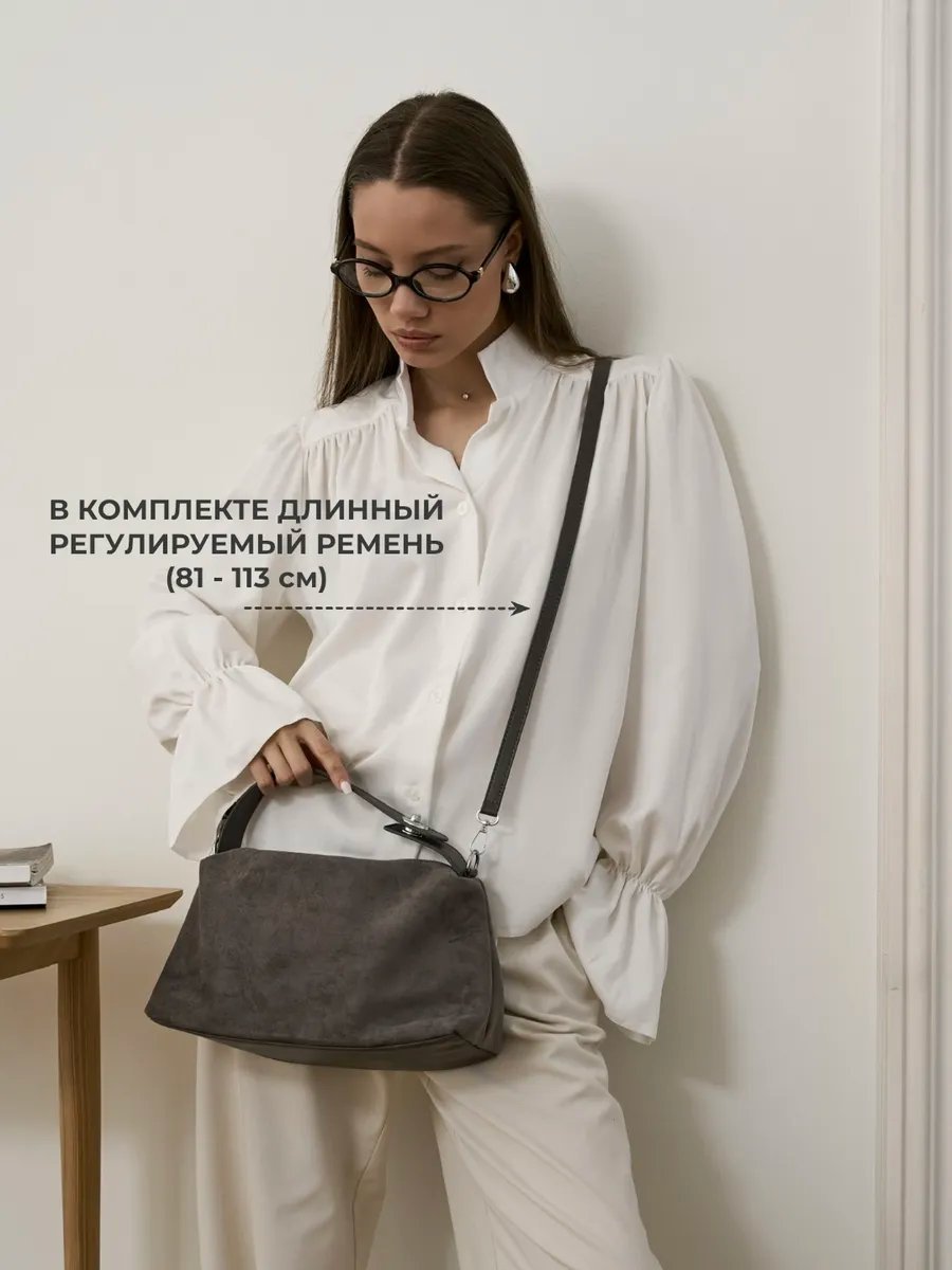 Сумка багет Ceice полиэстер серый купить,NaN
