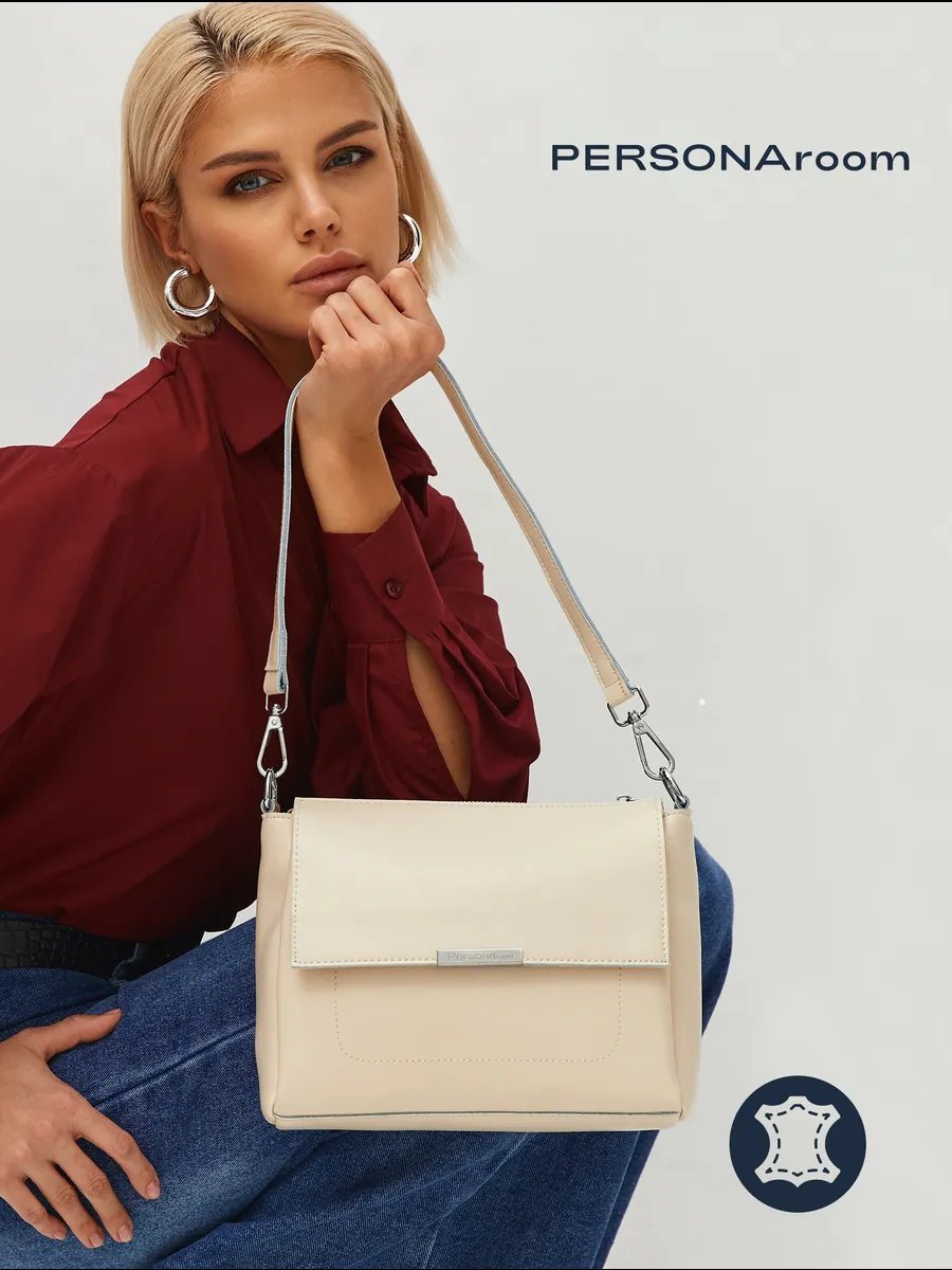 Сумка кросс-боди Personaroom натуральная кожа бежевый купить,NaN