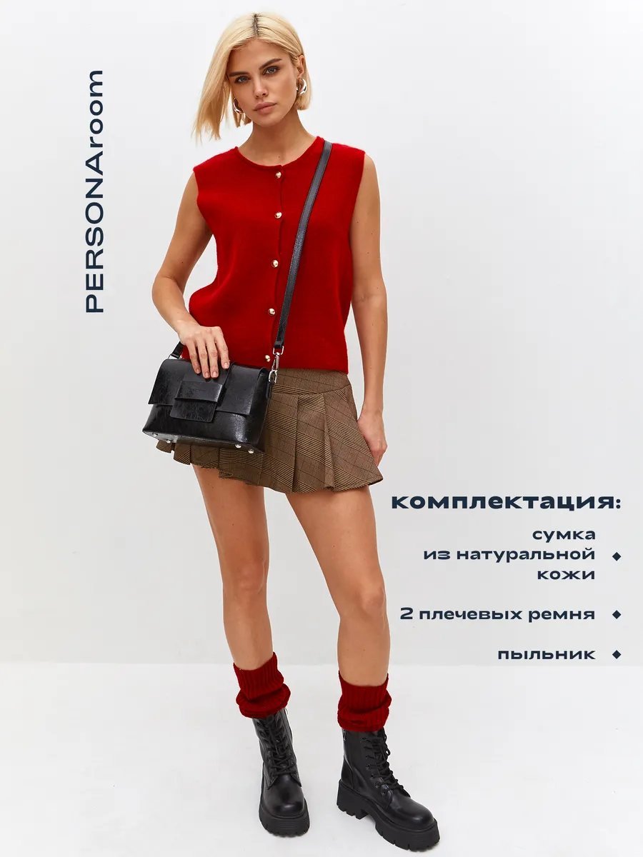 Сумка кросс-боди Personaroom натуральная кожа черный купить,NaN
