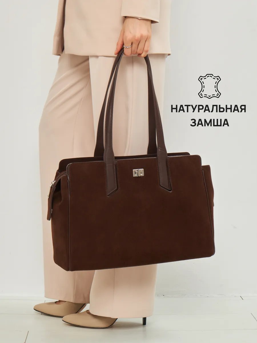 Сумка тоут хлопок коричневый купить,NaN
