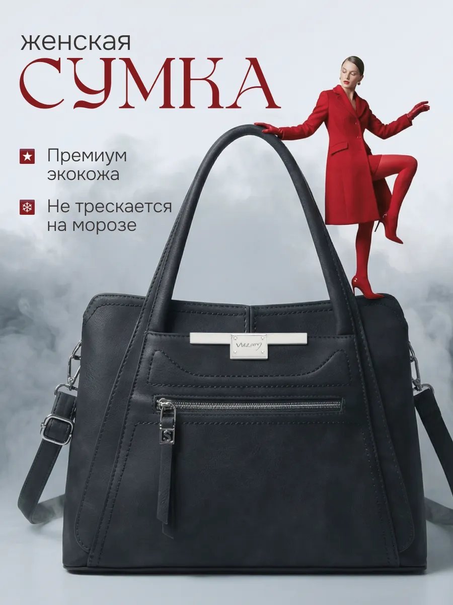 Сумка тоут LMIXX полиэстер черный купить,NaN