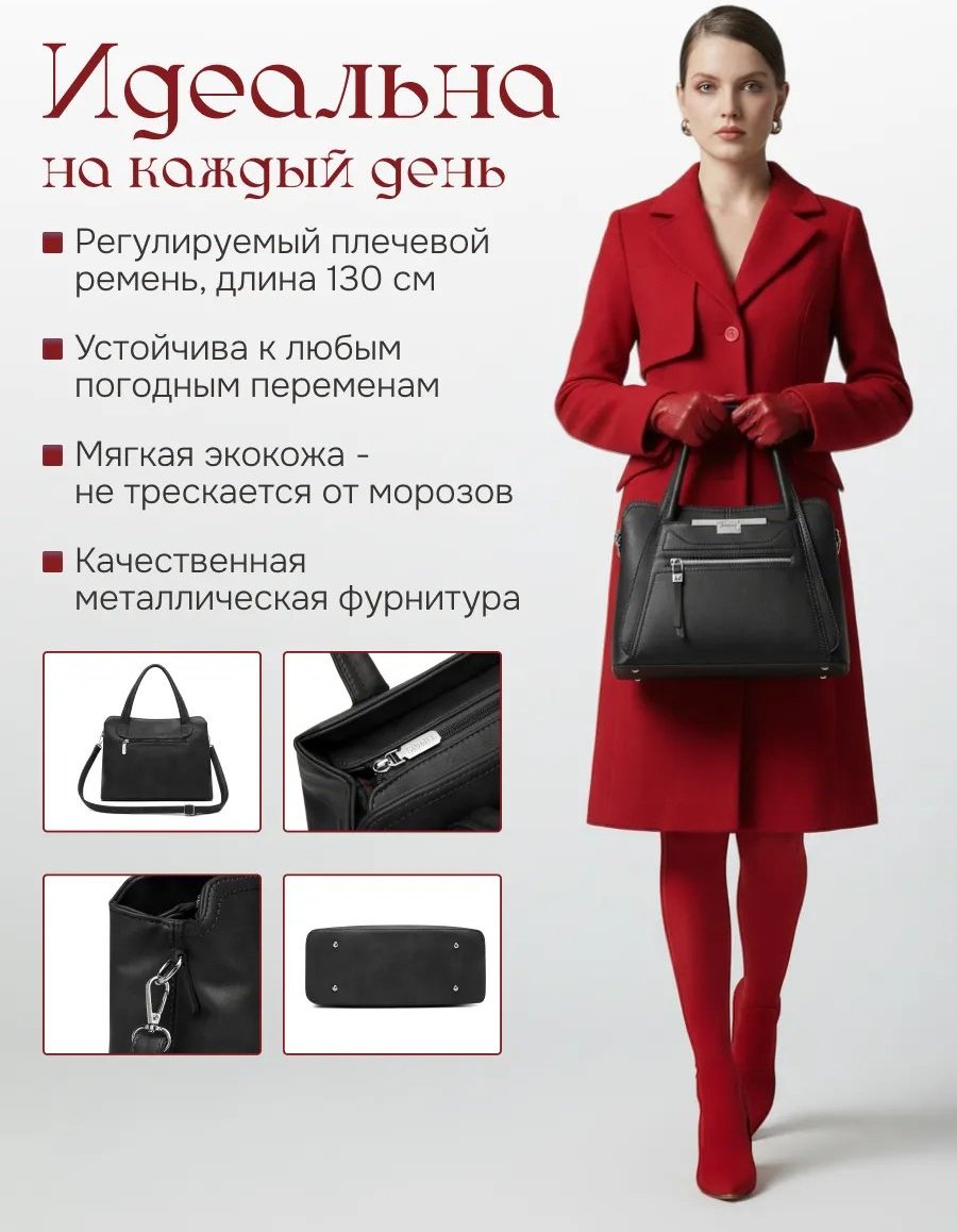 Сумка тоут LMIXX полиэстер черный купить,NaN