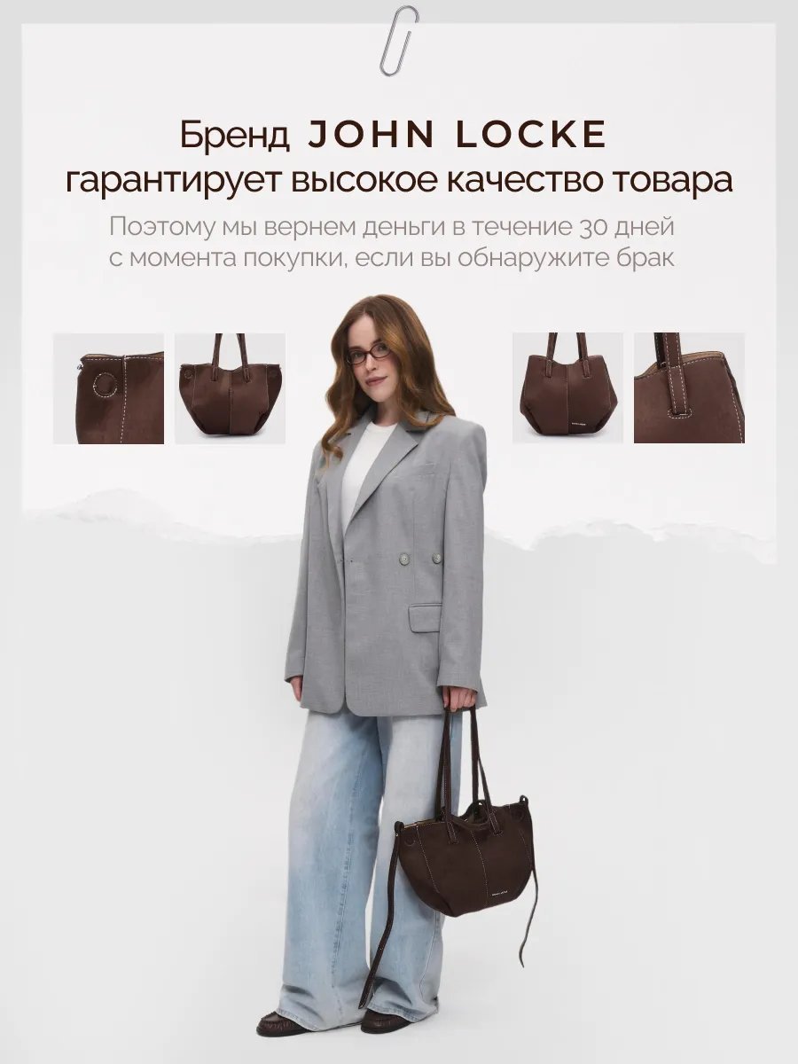 Сумка тоут JOHN LOCKE экокожа коричневый купить,NaN