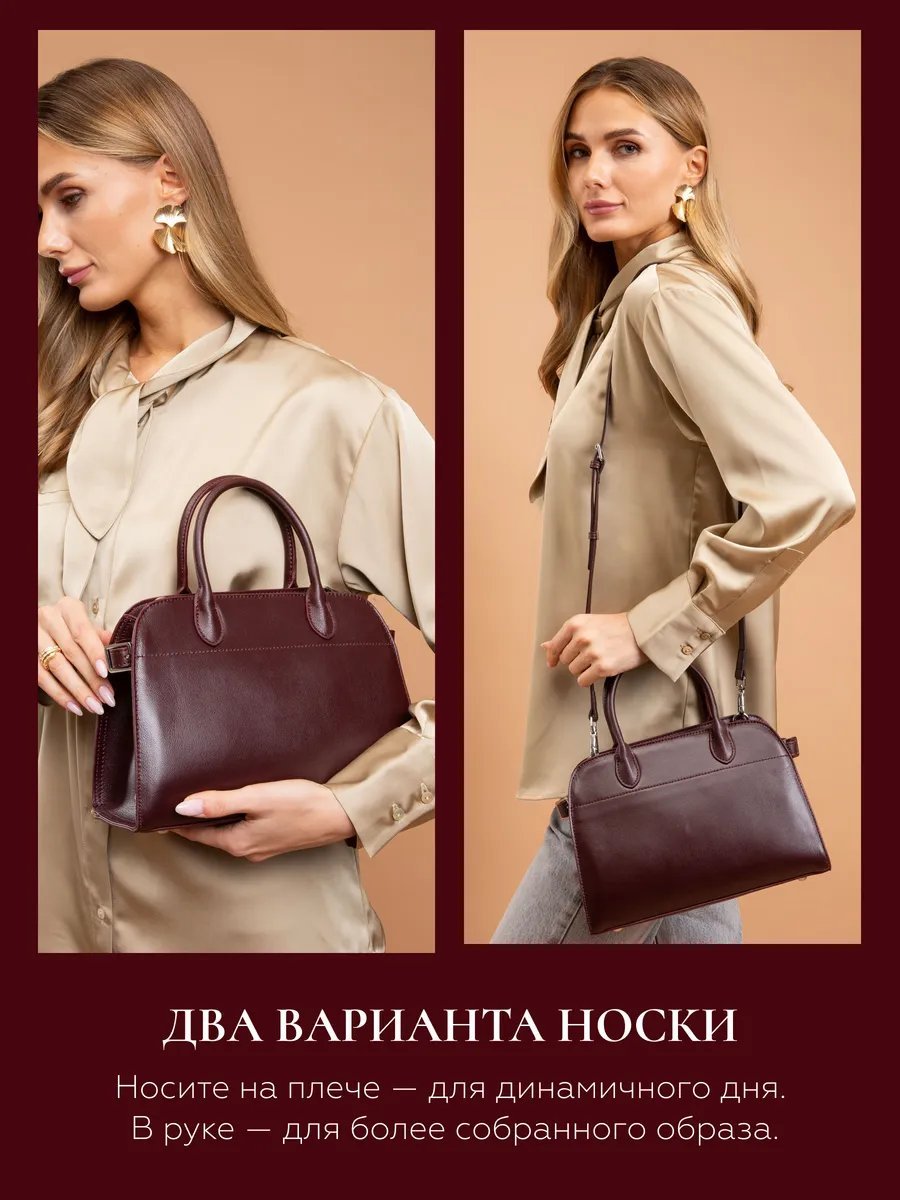 Мини-сумка Donna Daniella натуральная кожа красный купить,NaN
