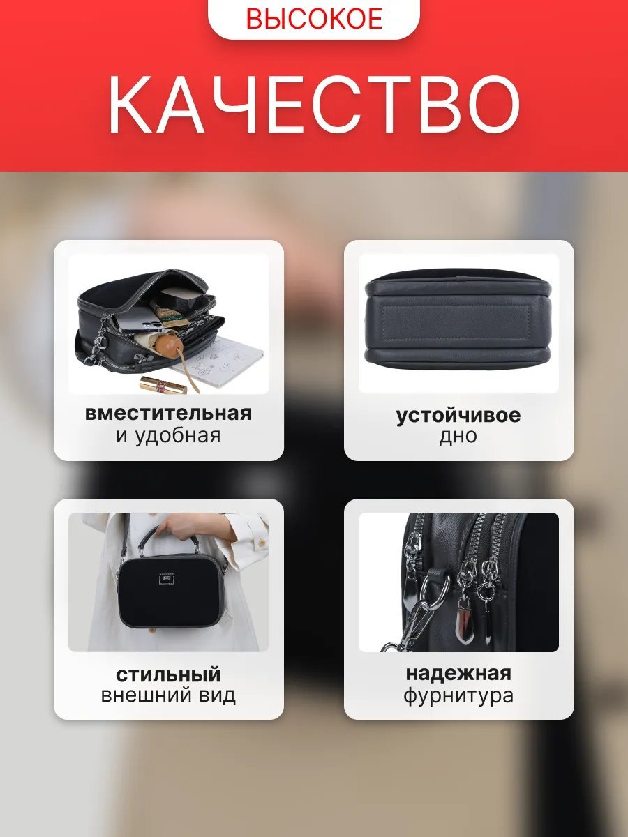 Сумка кросс-боди экокожа серый купить,NaN