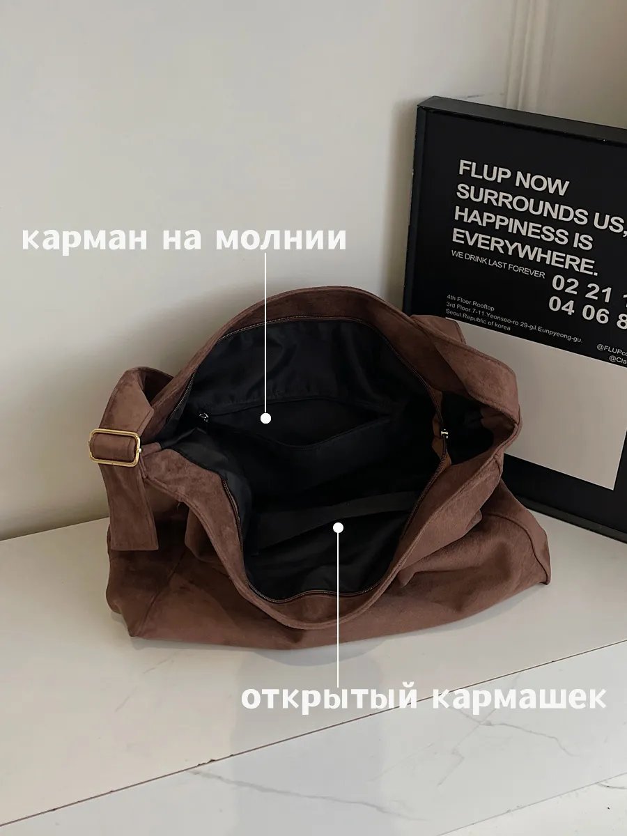 Мини-сумка C-P искусственная замша коричневый купить,NaN