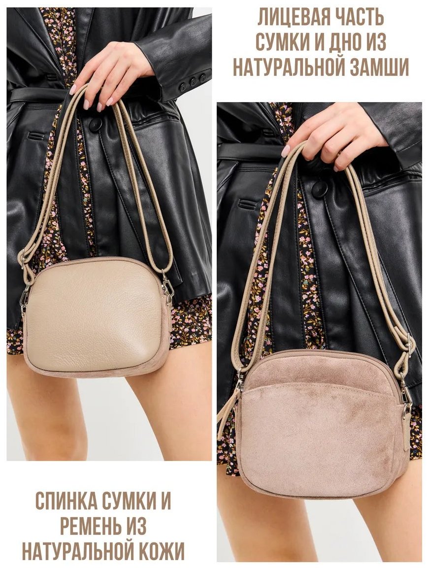 Сумка кросс-боди OMI bags натуральная кожа коричневый купить,NaN