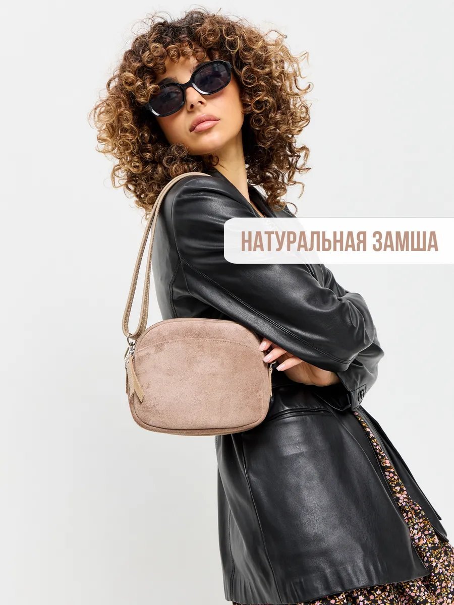 Сумка кросс-боди OMI bags натуральная кожа коричневый купить,NaN