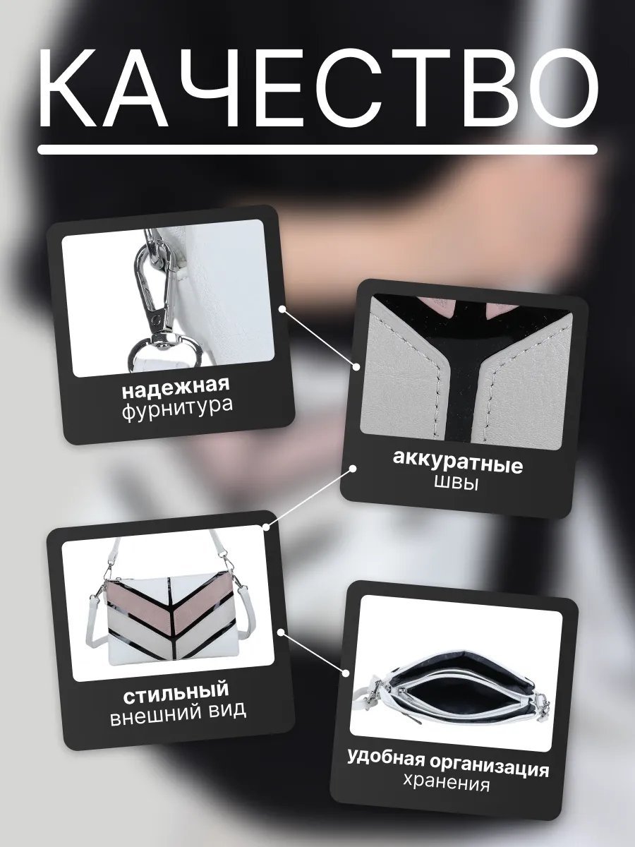 Сумка багет экокожа бежевый купить,NaN