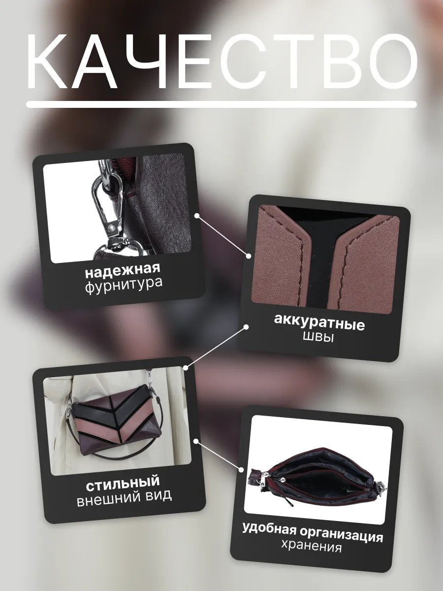 Сумка багет экокожа розовый купить,28707