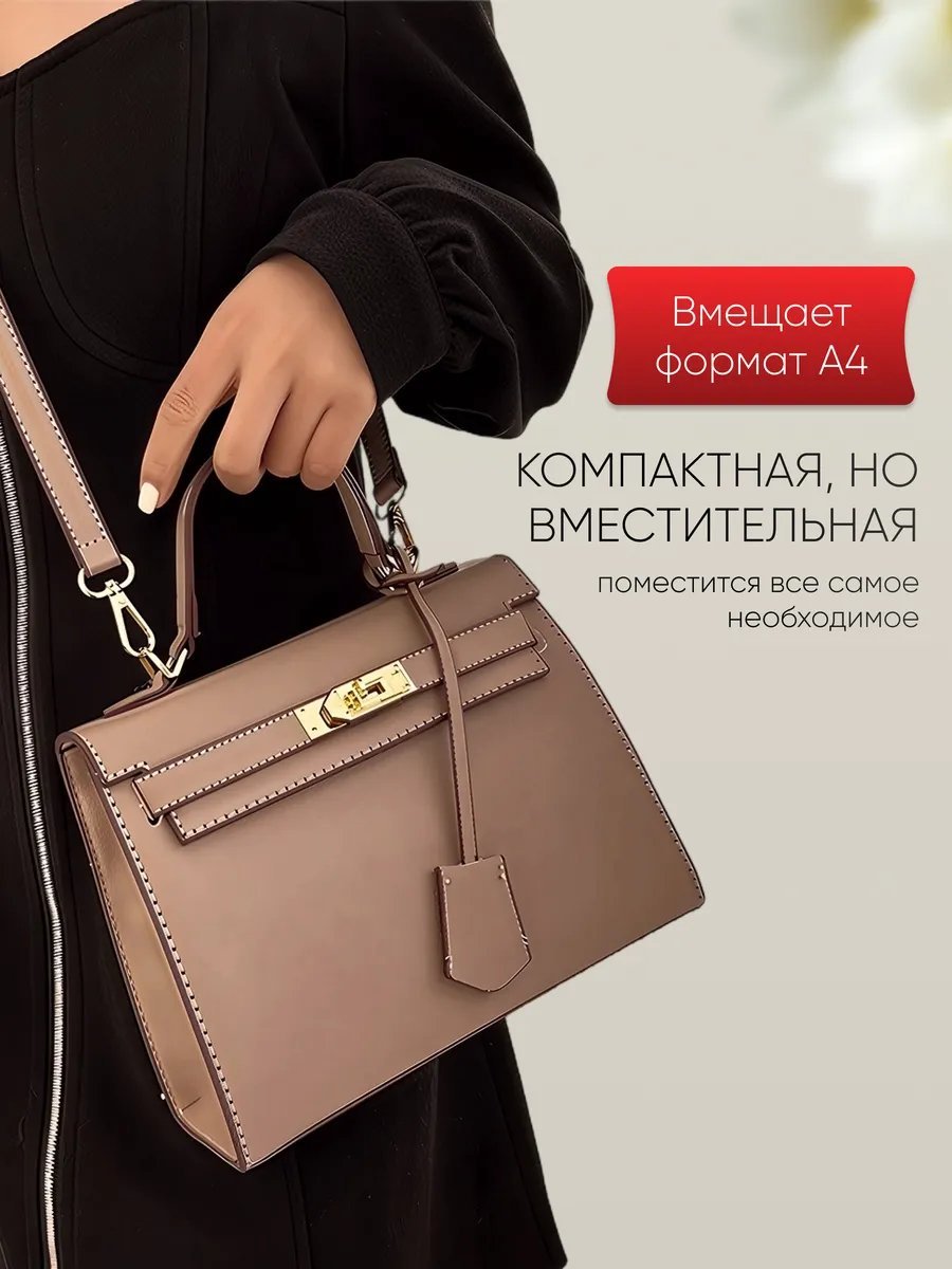 Сумка кросс-боди Anila экокожа бежевый купить,NaN