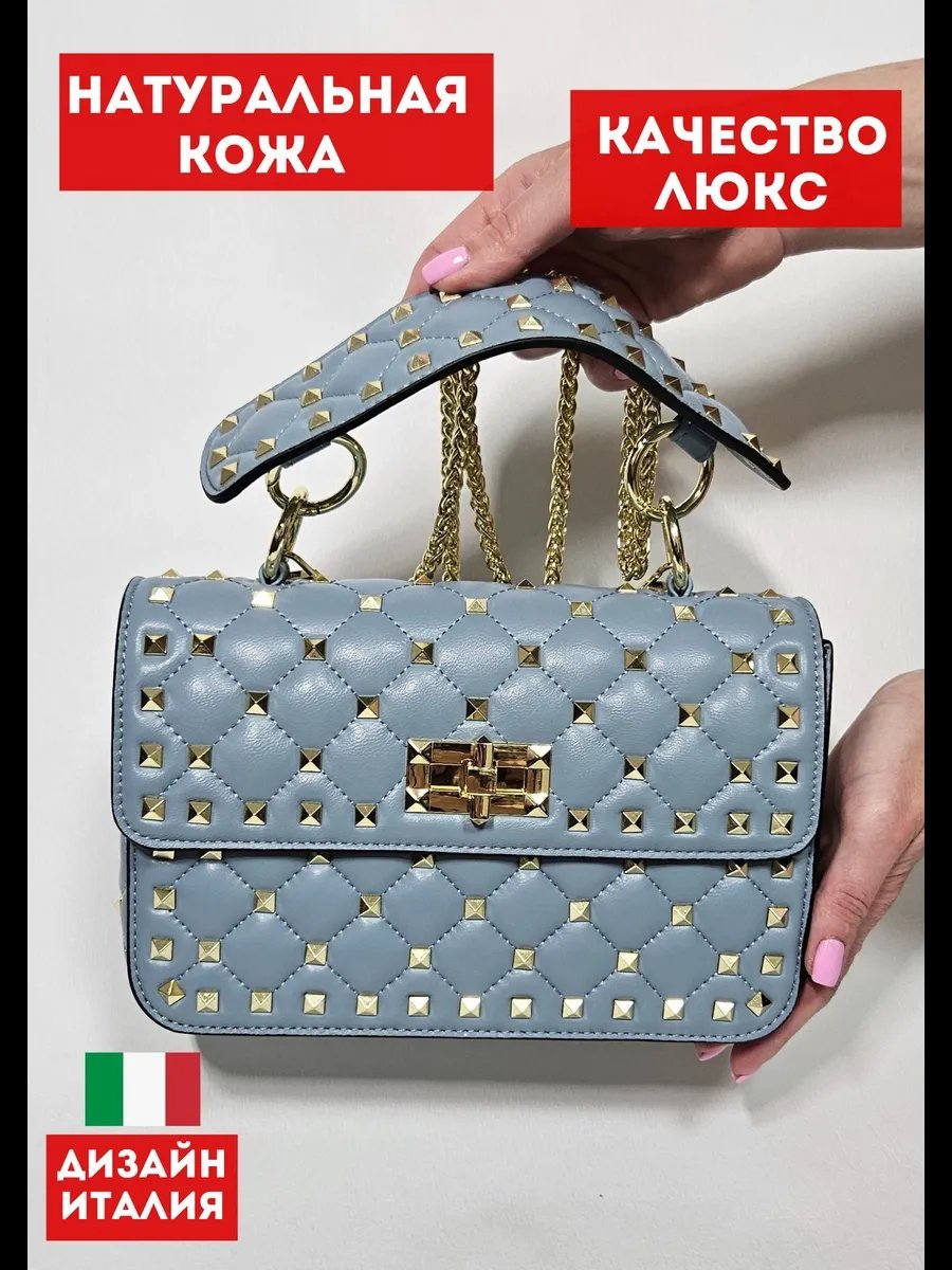 Сумка кросс-боди JULENBAGS натуральная кожа голубой купить,NaN