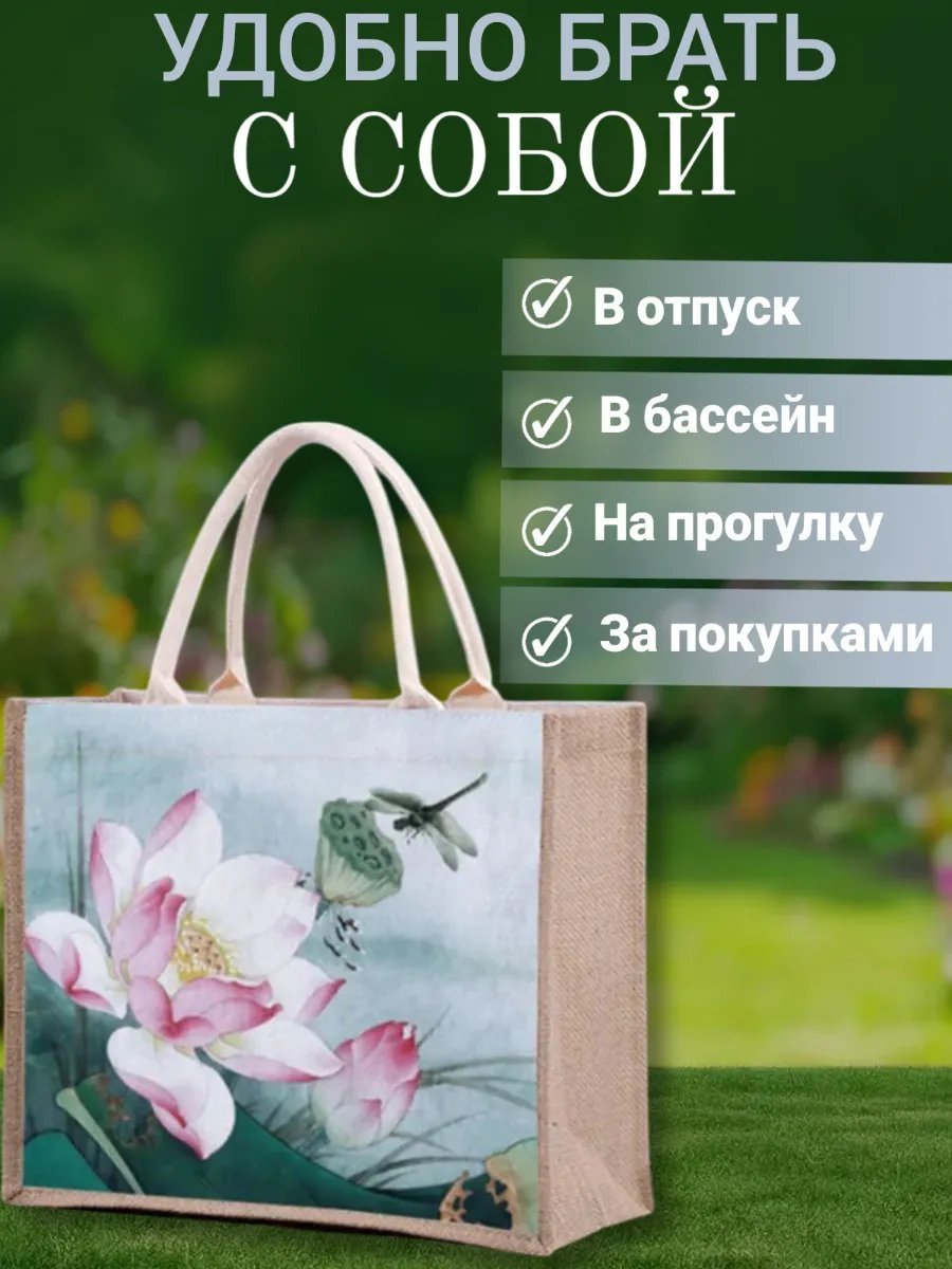 Сумка шоппер MegaPoliss джут бежевый купить,NaN
