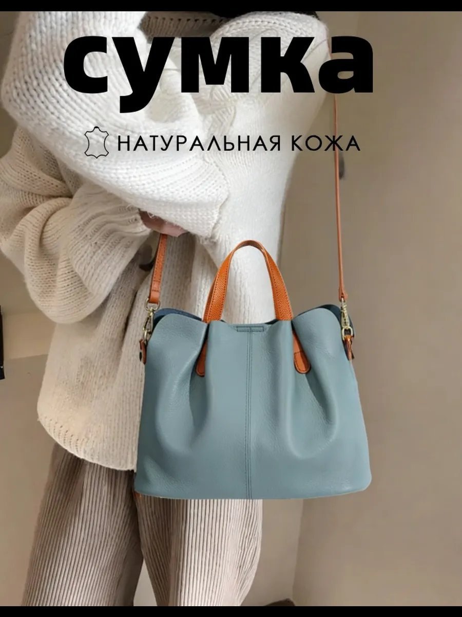 Мини-сумка натуральная кожа синий купить,NaN