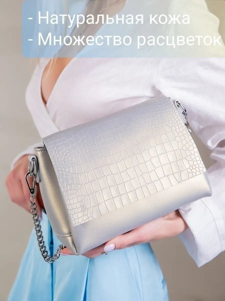 Сумка кросс-боди MATASSA натуральная кожа фиолетовый купить,NaN