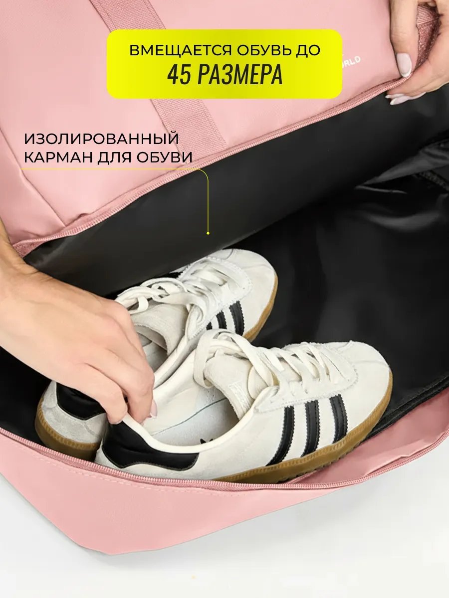 Мини-сумка Dari.Me полиэстер розовый купить,NaN