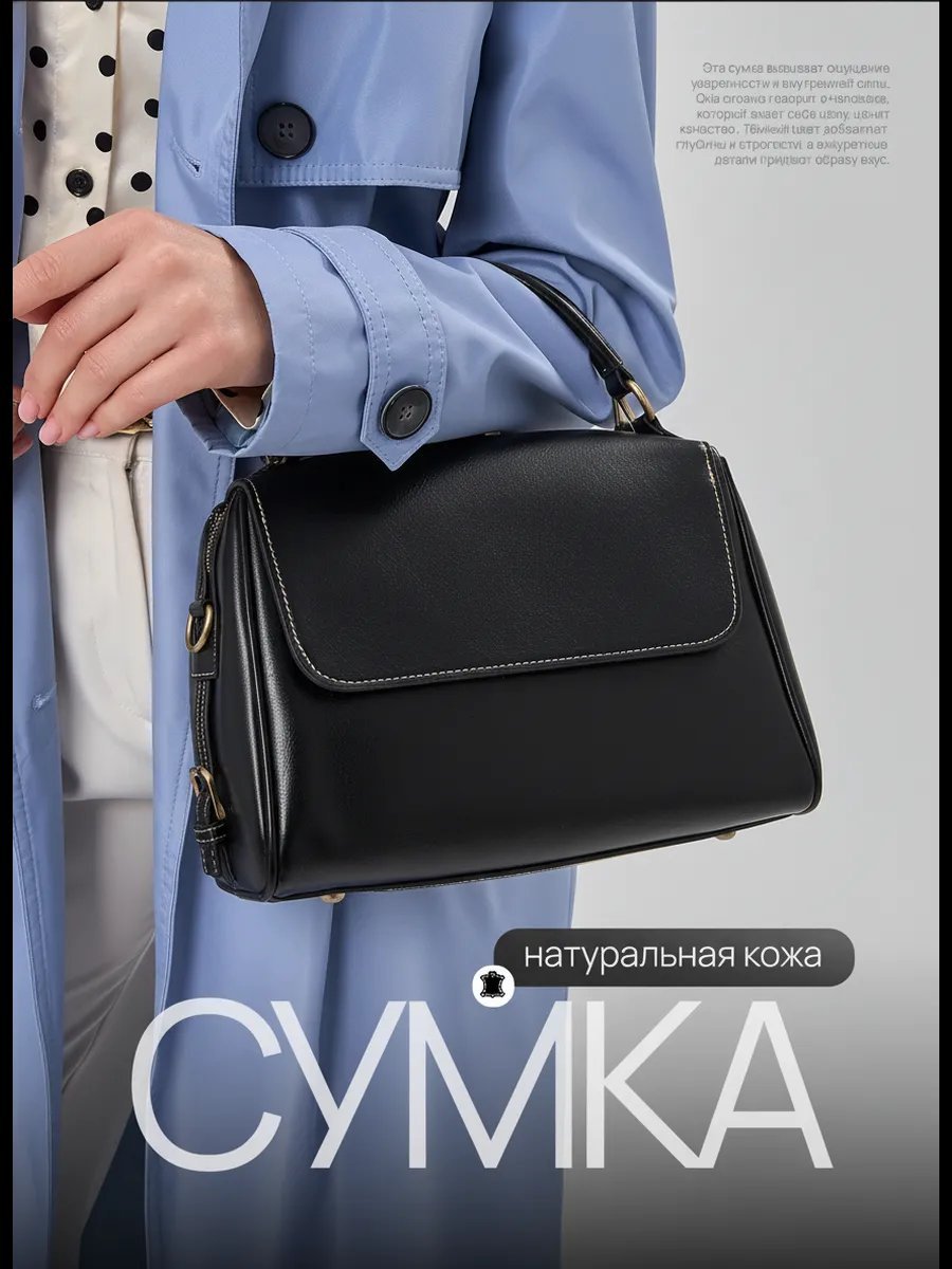 Сумка кросс-боди натуральная кожа черный купить,NaN