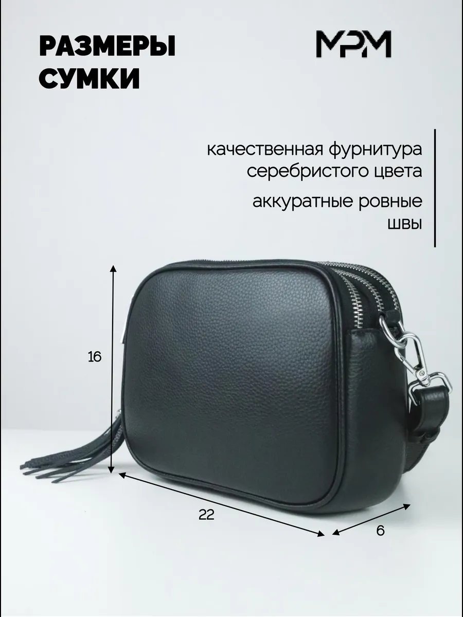 Сумка кросс-боди Personaroom натуральная кожа черный купить,NaN