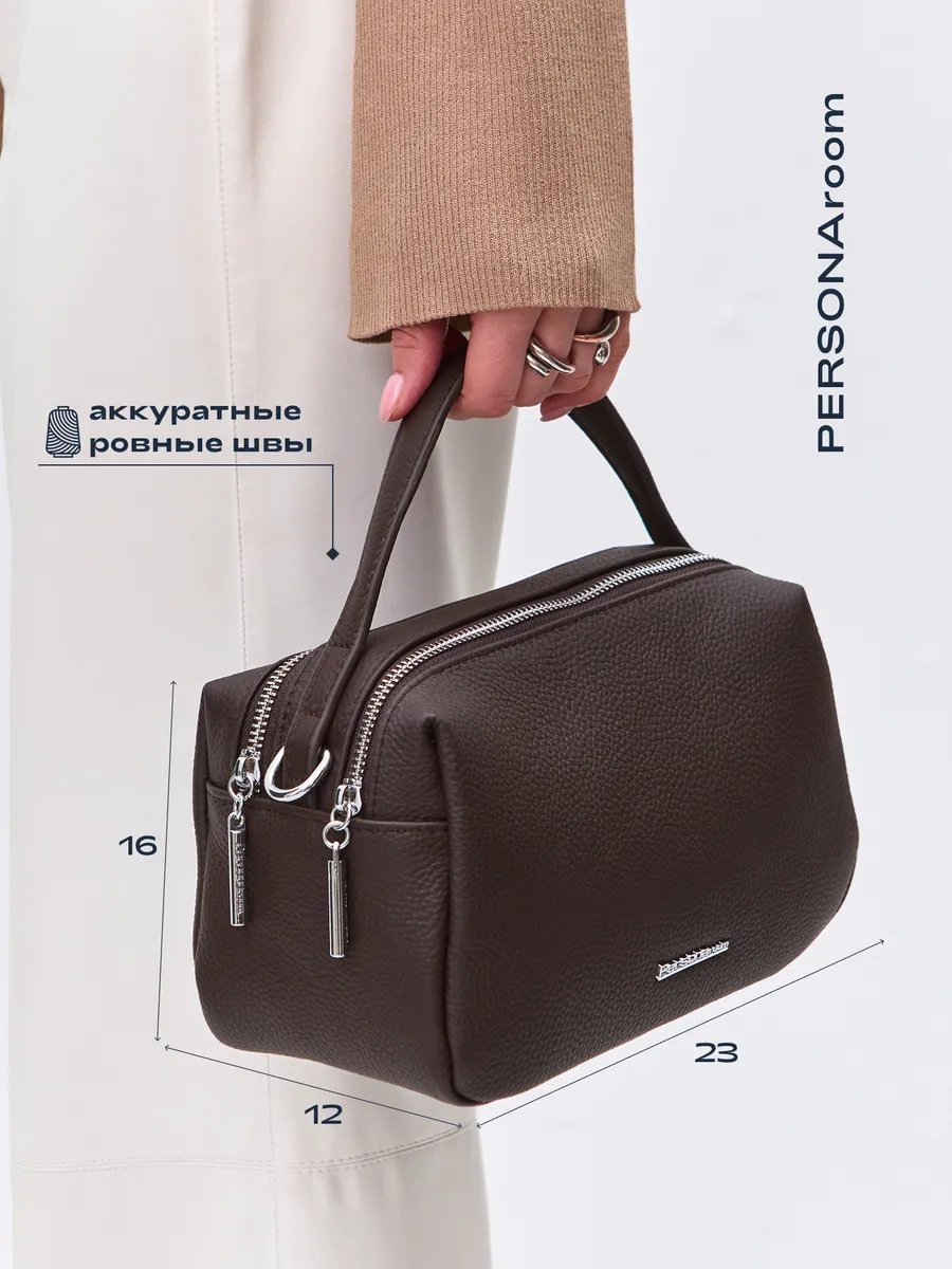 Сумка кросс-боди Personaroom натуральная кожа коричневый купить,NaN