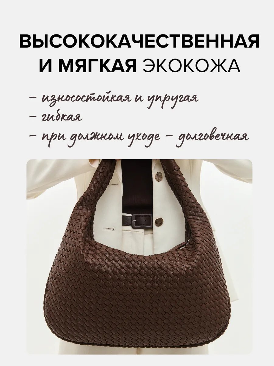 Сумка хобо FAREAL STORE экокожа коричневый купить,NaN