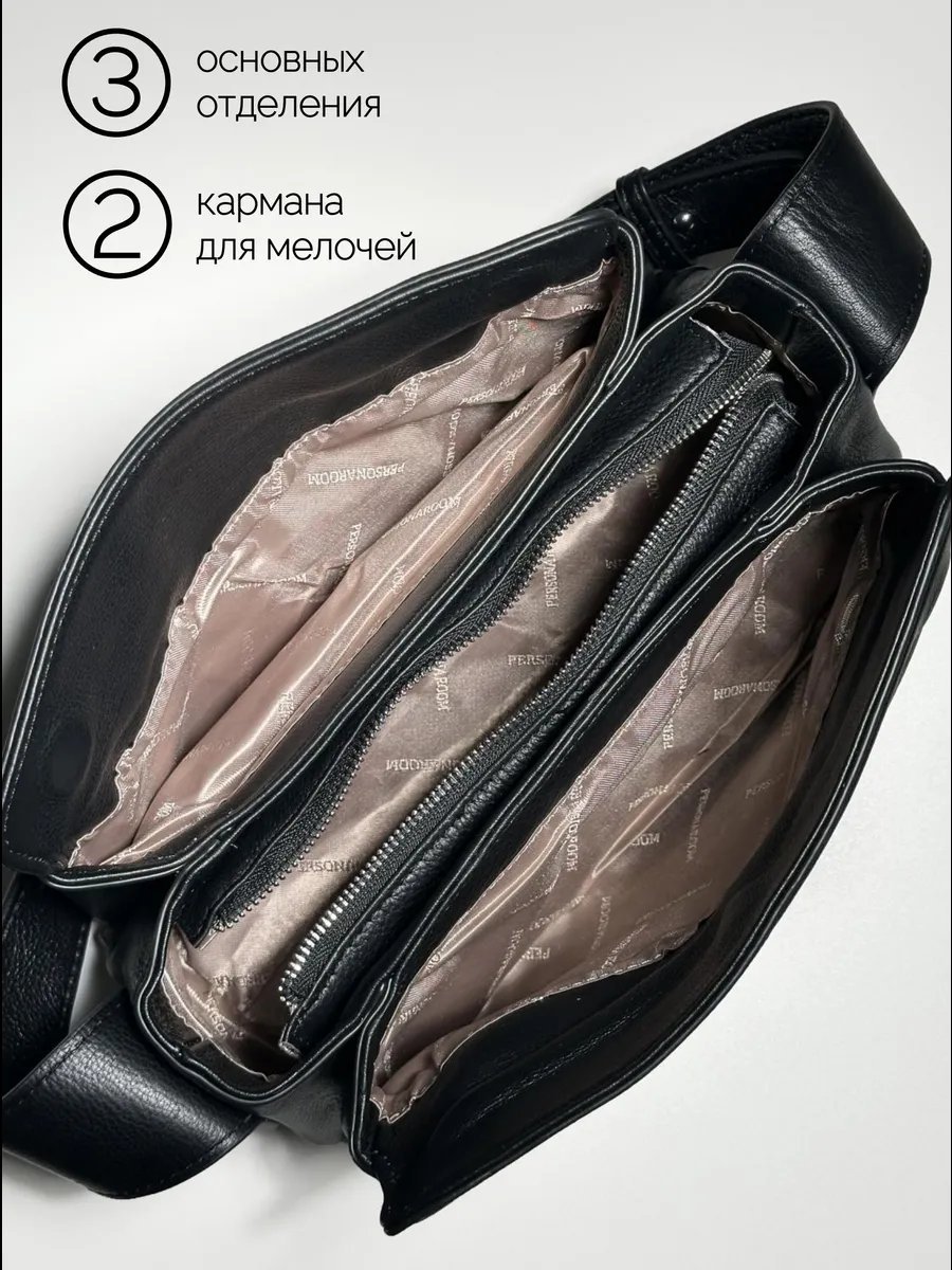 Сумка кросс-боди Personaroom натуральная кожа черный купить,NaN