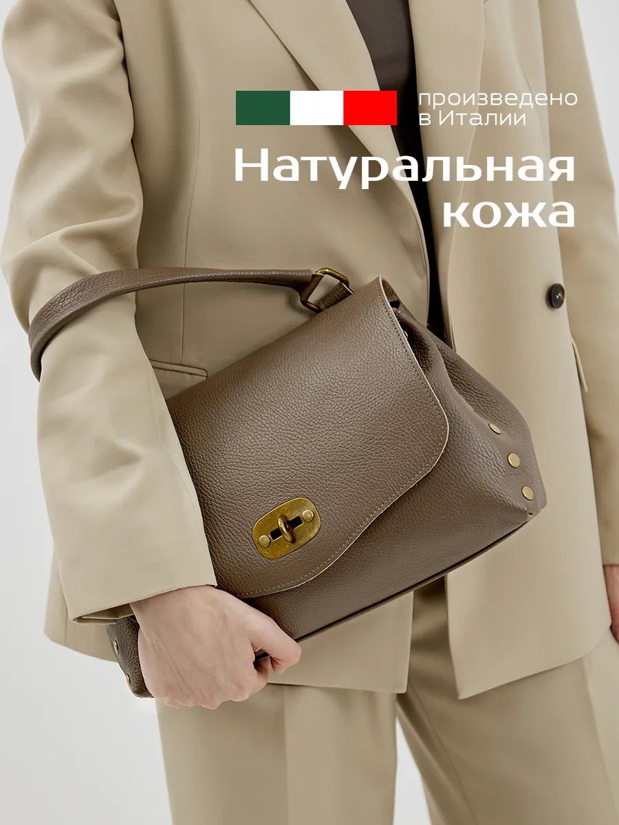 Мини-сумка Vera Pelle натуральная кожа бежевый купить,NaN