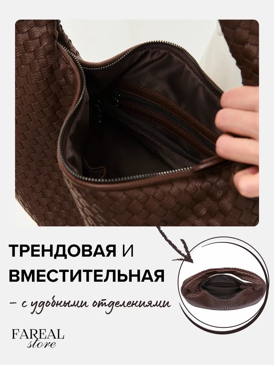 Сумка хобо FAREAL STORE экокожа коричневый купить,NaN