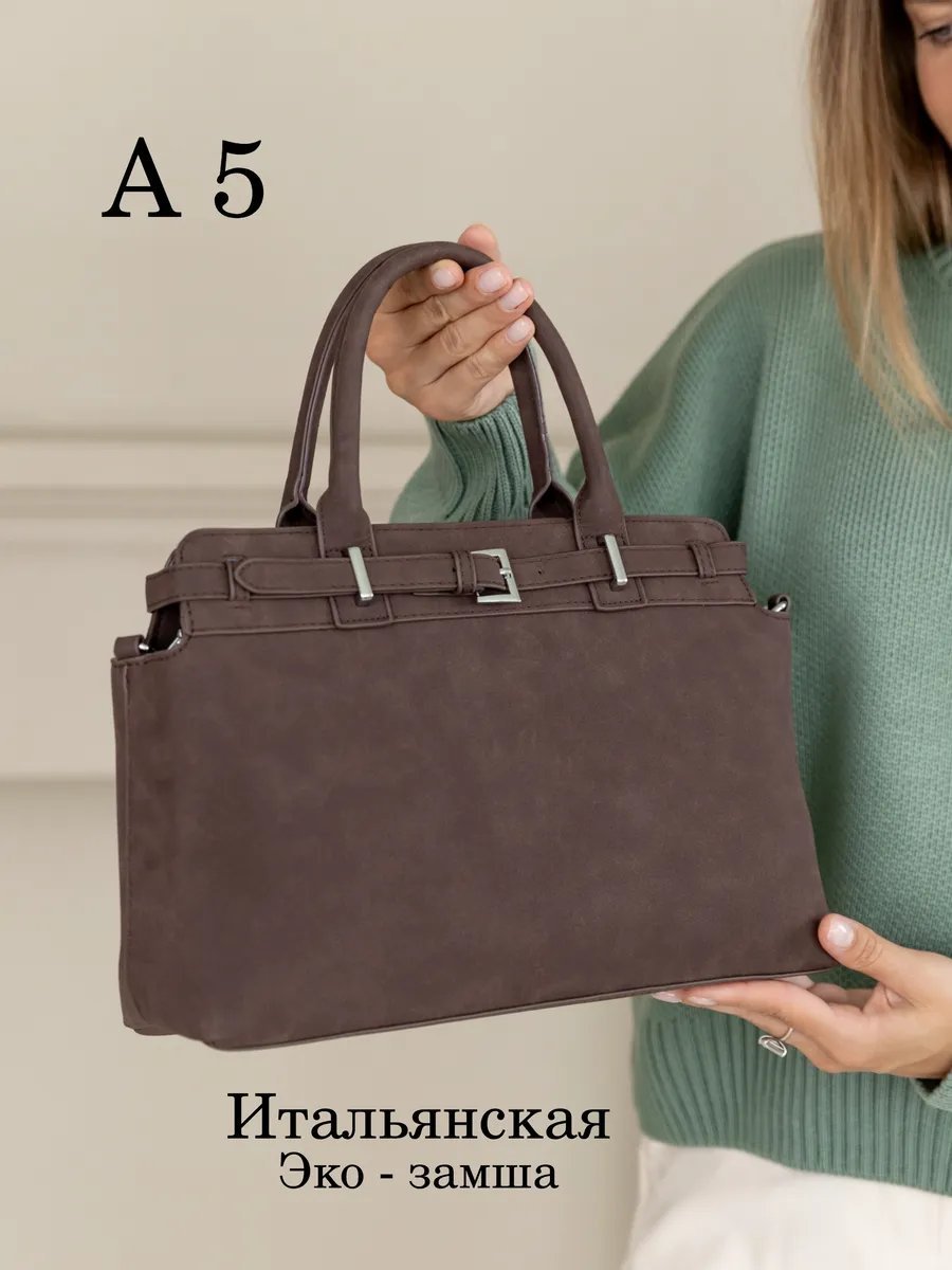 Мини-сумка ASHLY искусственная замша коричневый купить,NaN