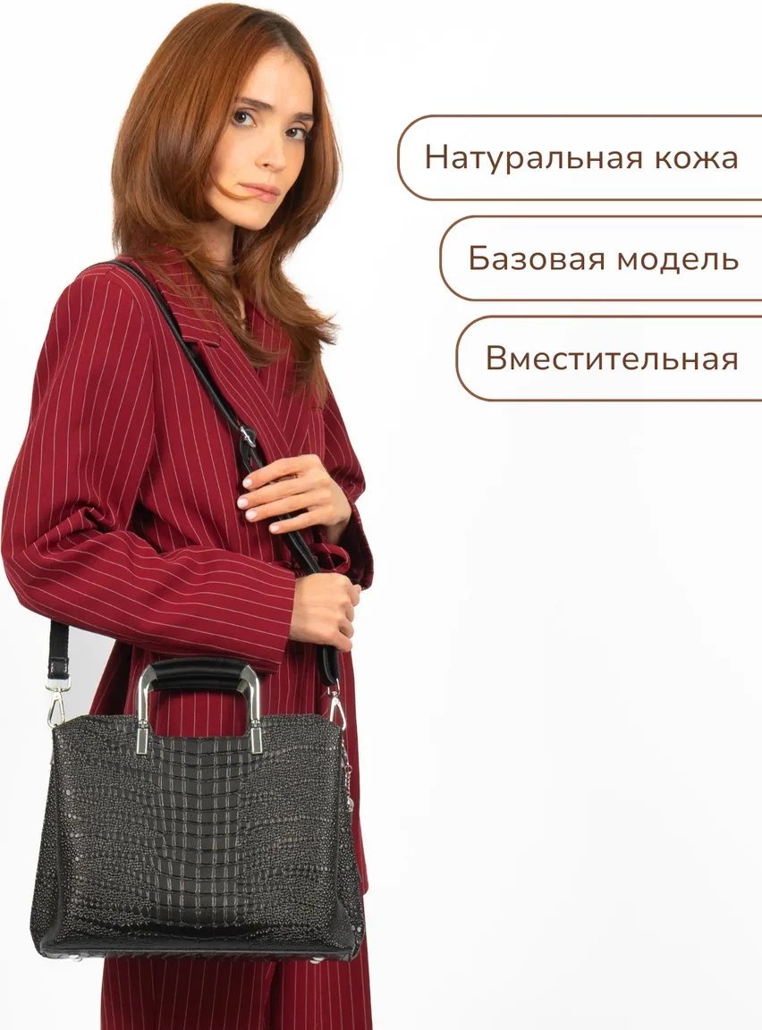 Сумка тоут металл черный купить,NaN