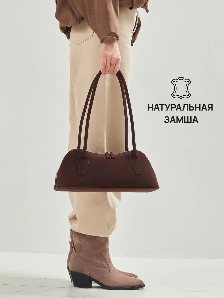 Сумка тоут натуральная замша коричневый купить,NaN
