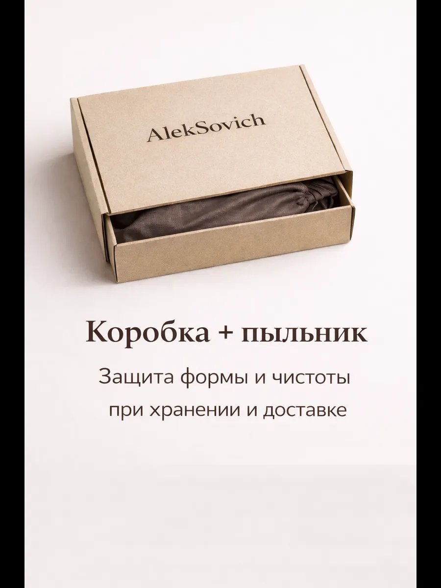 Клатч AlekSovich экокожа черный купить,NaN