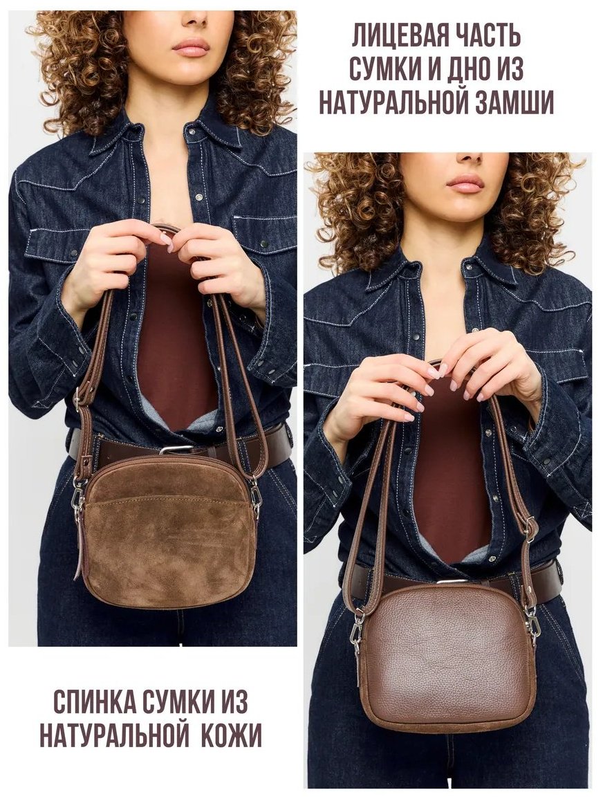 Сумка кросс-боди OMI bags натуральная кожа коричневый купить,NaN