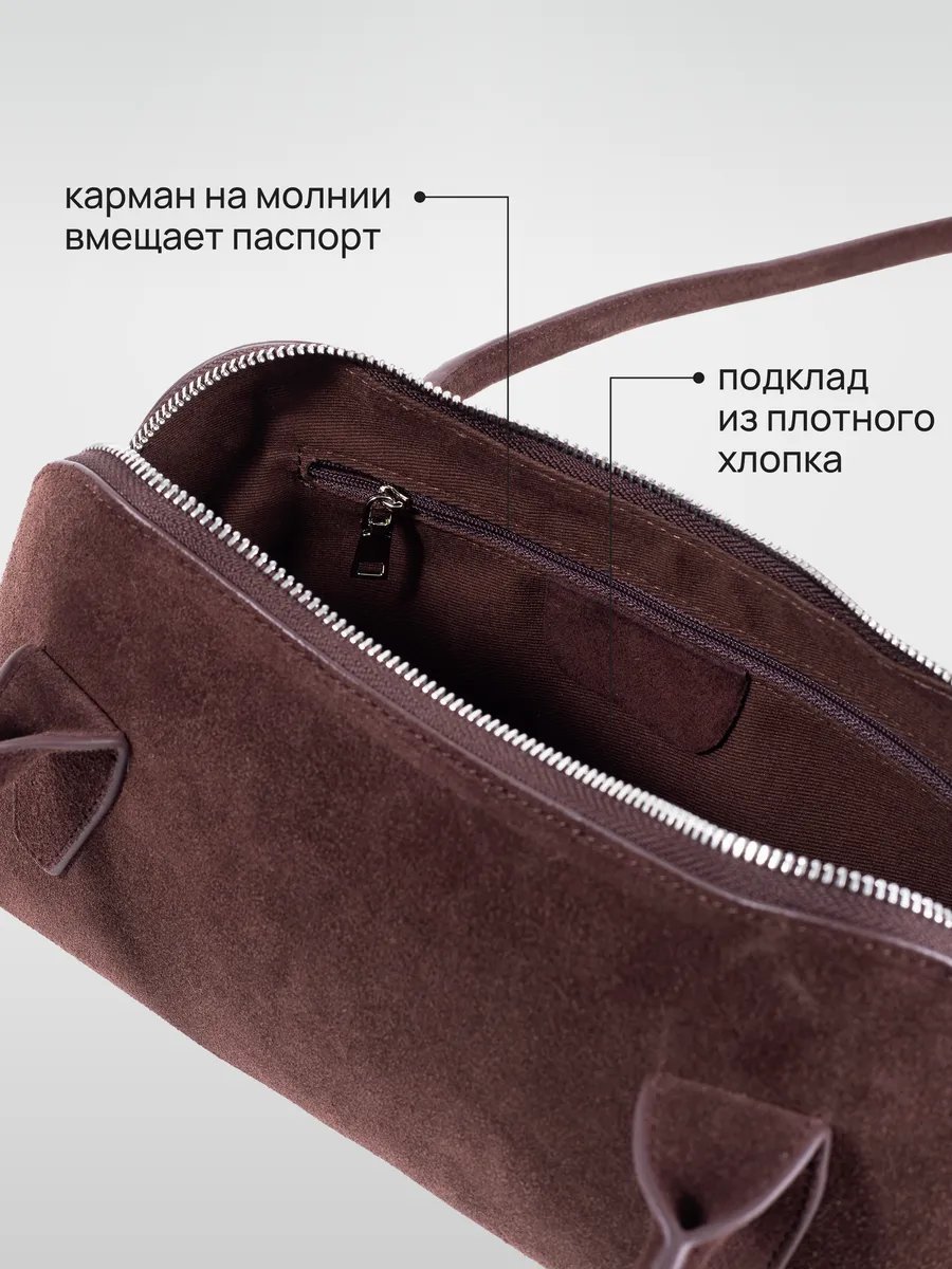Сумка тоут натуральная замша коричневый купить,NaN