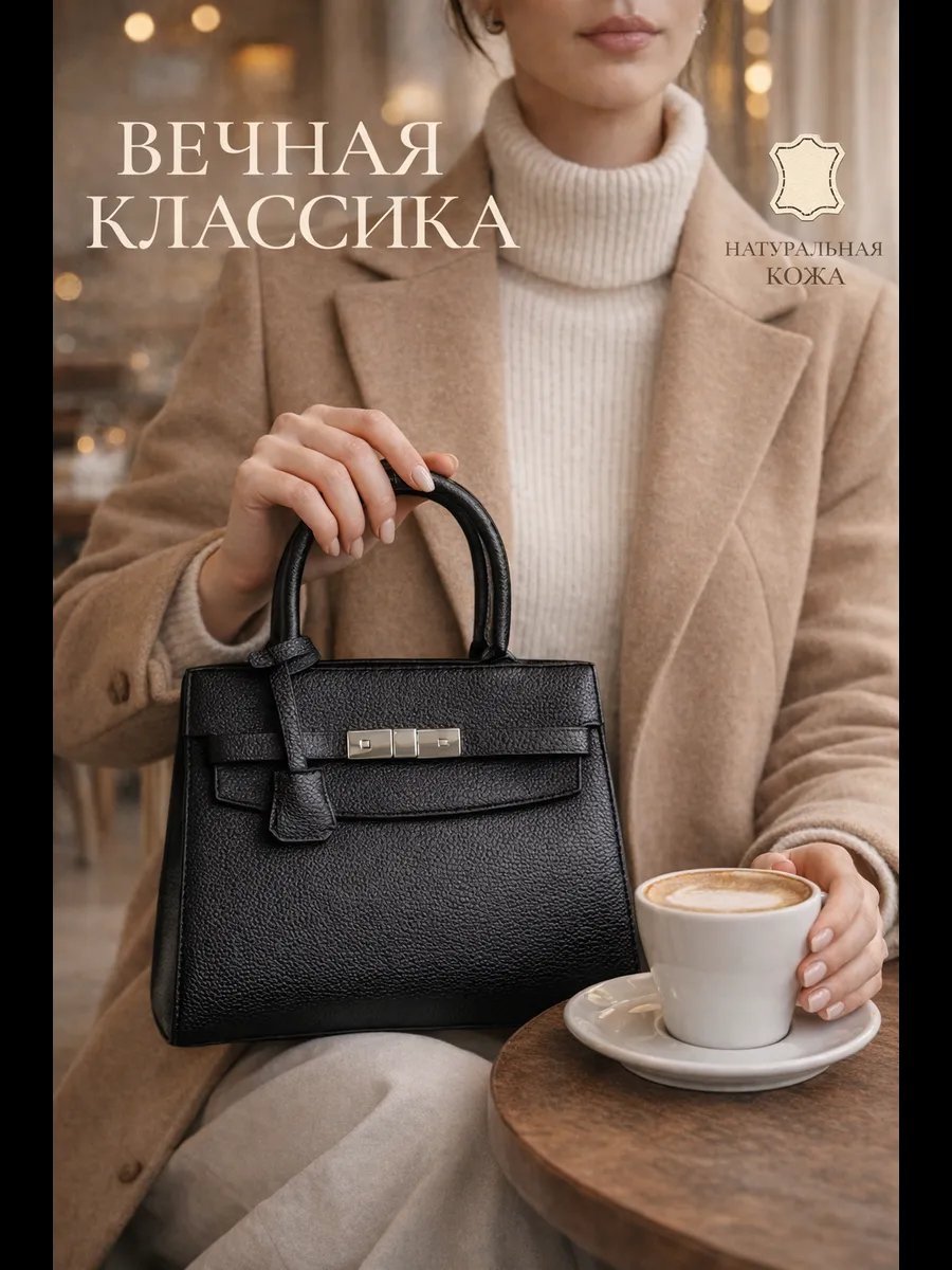 Мини-сумка take.my.money натуральная кожа черный купить,NaN